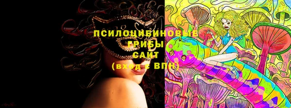 марки lsd Верея