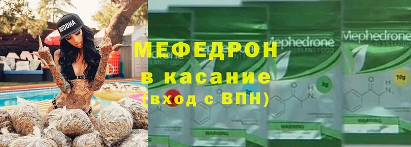 Меф mephedrone  Санкт-Петербург 